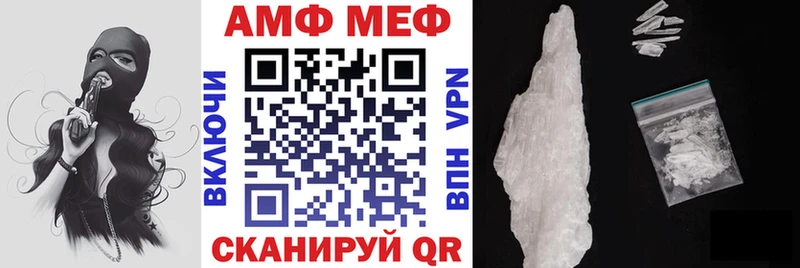 АМФ 98% Алдан