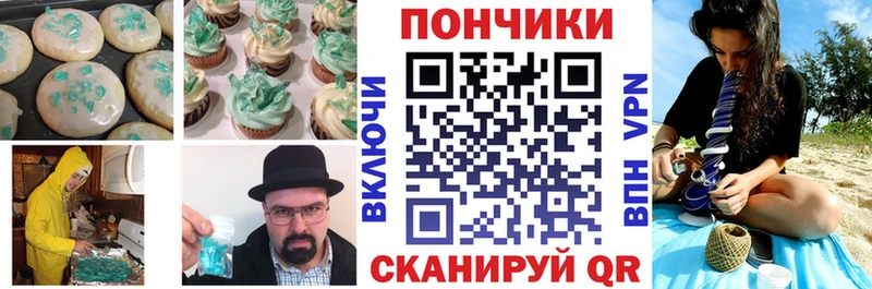 Печенье с ТГК конопля купить omg как зайти Алдан