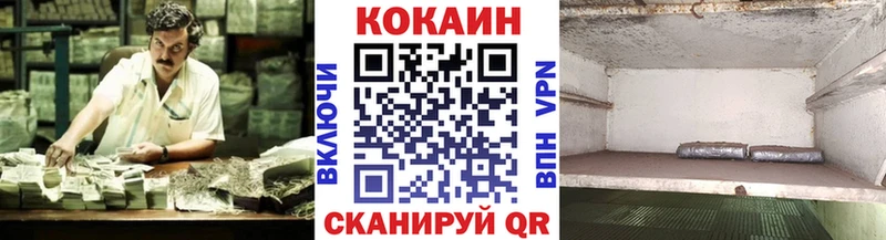COCAIN Боливия цены сайты даркнета какой сайт Алдан
