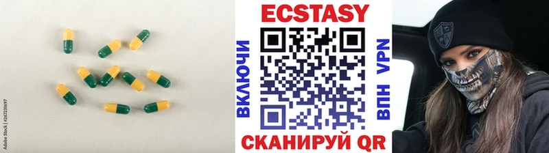 даркнет формула  Алдан  ЭКСТАЗИ 99%  МЕГА ссылки 