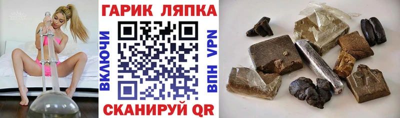 ГАШИШ убойный  МЕГА как зайти  Алдан 