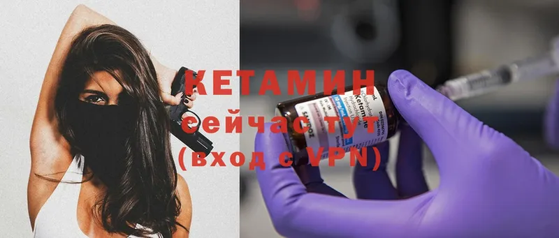 купить наркотик  гидра tor  КЕТАМИН ketamine  Алдан 