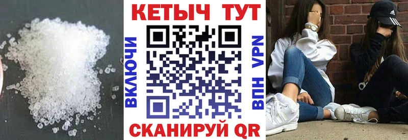 КЕТАМИН ketamine Алдан