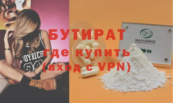 МДМА Нягань