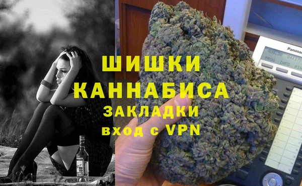 мдма Елабуга