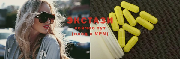 COCAINE Сосновка