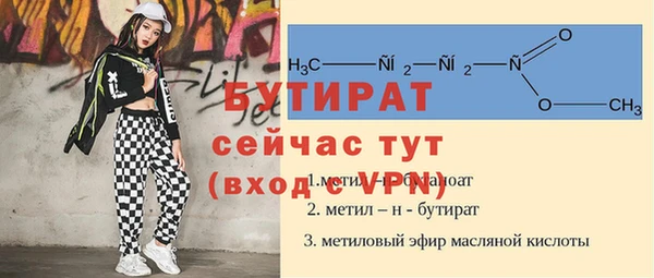 каннабис Сосновоборск