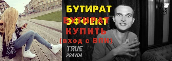 Альфа ПВП Нязепетровск