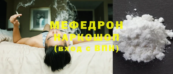 марихуана Няндома