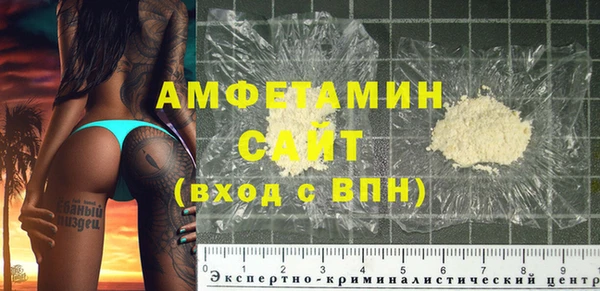 Альфа ПВП Нязепетровск