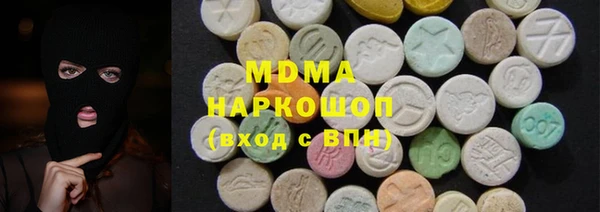 Альфа ПВП Нязепетровск