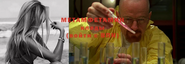 альфа пвп VHQ Сосновый Бор