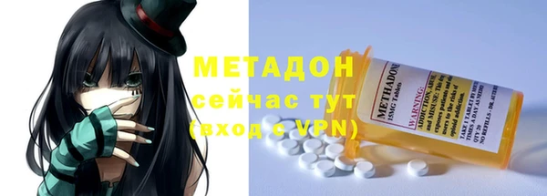 МДМА Нягань