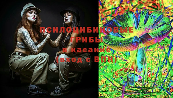 МДМА Нягань