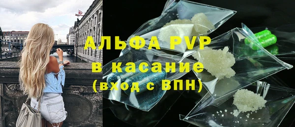 Альфа ПВП Нязепетровск