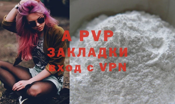 МДМА Нягань