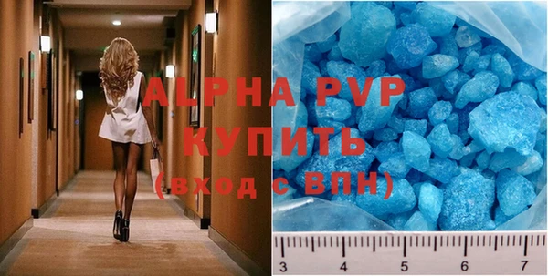 марихуана Няндома