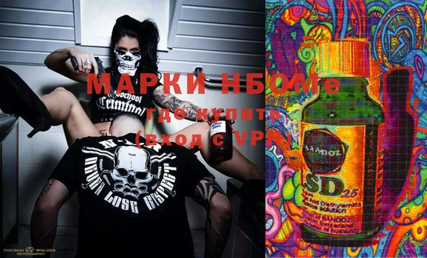 марихуана Няндома