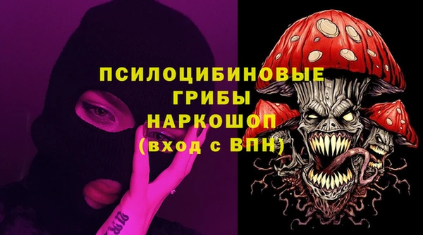 марихуана Няндома