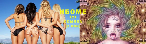 марихуана Няндома
