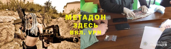 МДМА Нягань