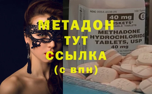 марихуана Няндома