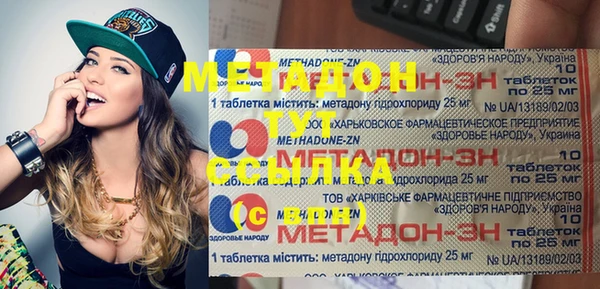 МДМА Нягань