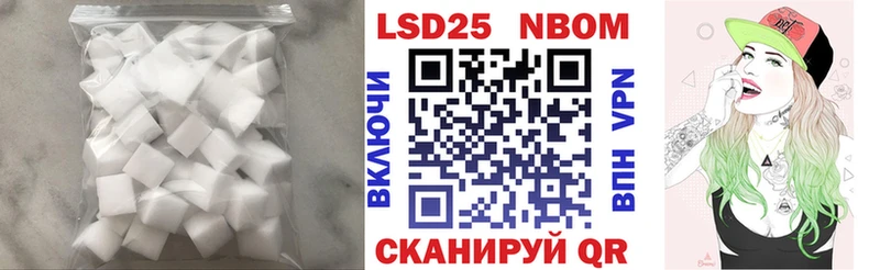 ЛСД экстази кислота omg ТОР Алдан наркота