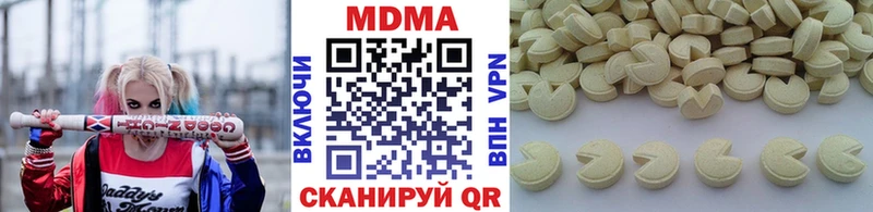МДМА VHQ  Алдан 