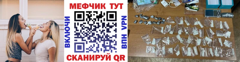 МЕФ VHQ  Алдан 