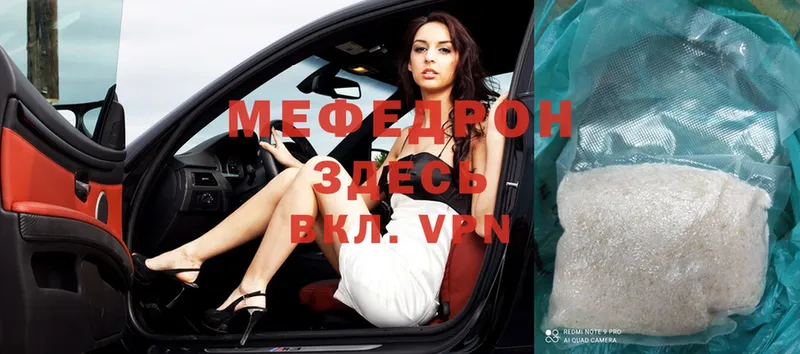 OMG ссылки  Алдан  МЕФ mephedrone 