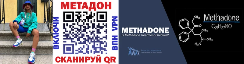 mega ССЫЛКА  где купить наркотик  Алдан  МЕТАДОН methadone 
