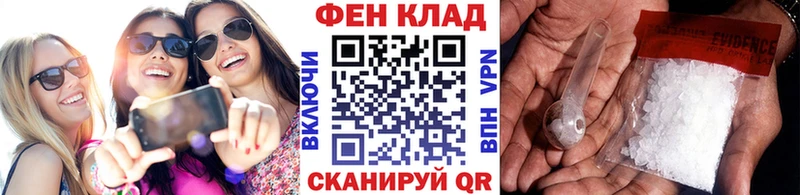 кракен ССЫЛКА  Алдан  Метамфетамин мет 