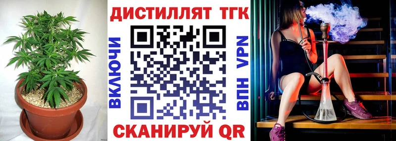Дистиллят ТГК Wax  MEGA рабочий сайт  Алдан 