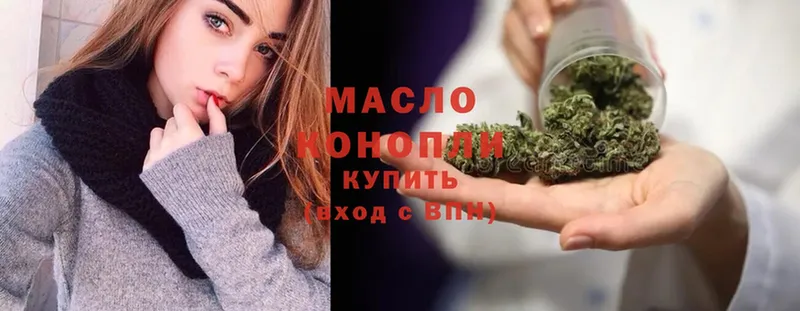 Дистиллят ТГК гашишное масло  как найти закладки  Алдан 