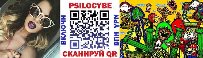 Псилоцибиновые грибы прущие грибы  наркотики  Алдан 
